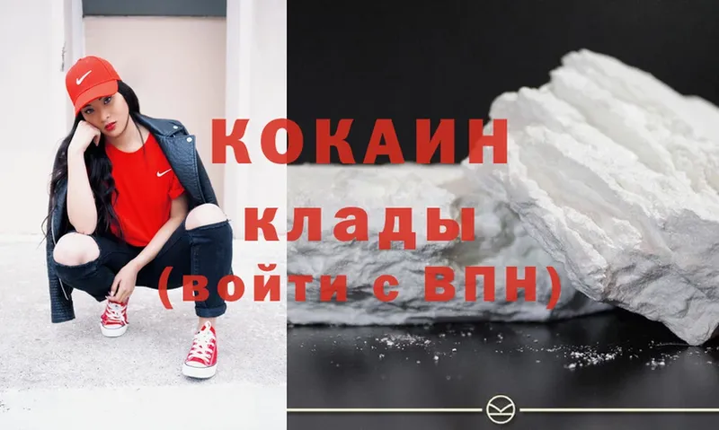 Cocaine Эквадор  Северск 