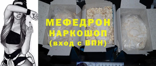 бошки Богданович