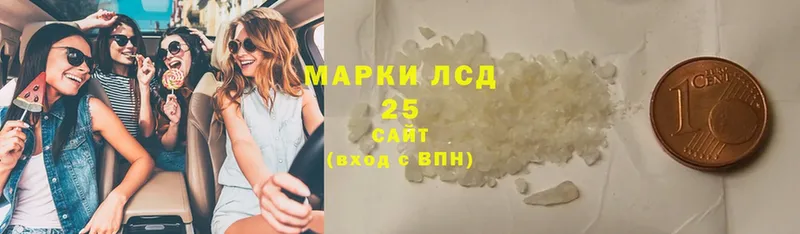 Лсд 25 экстази ecstasy  Северск 